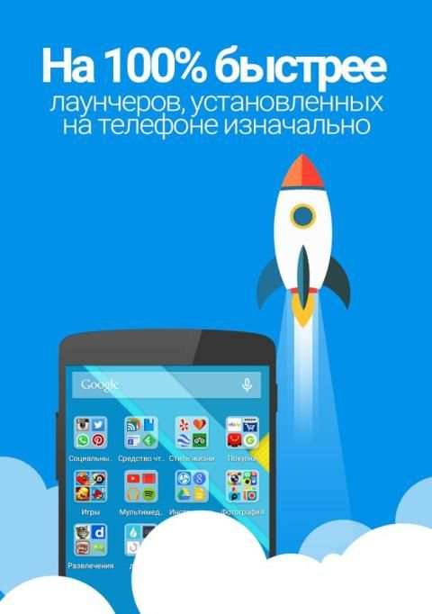 Picoo Launcher—Fast & Small скриншот 4