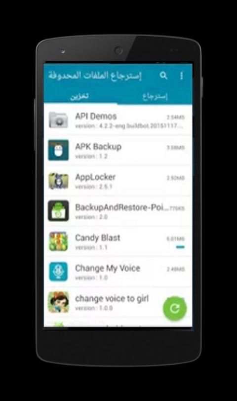 استرجاع الملفات المحذوفة joke screenshot 3