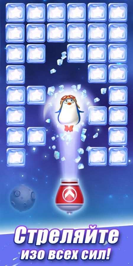 Tap To Dash скриншот 3