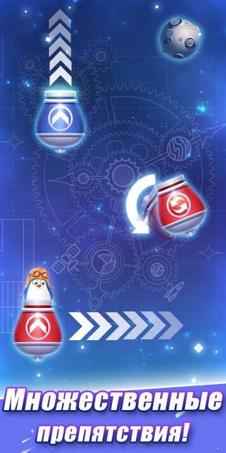 Tap To Dash скриншот 1