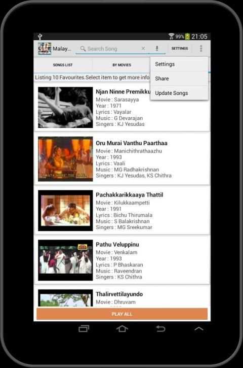 Malayalam Songs स्क्रीनशॉट 3