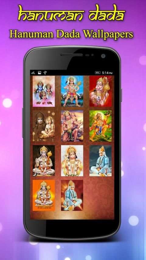 Hanuman Dada Bhakti screenshot 2