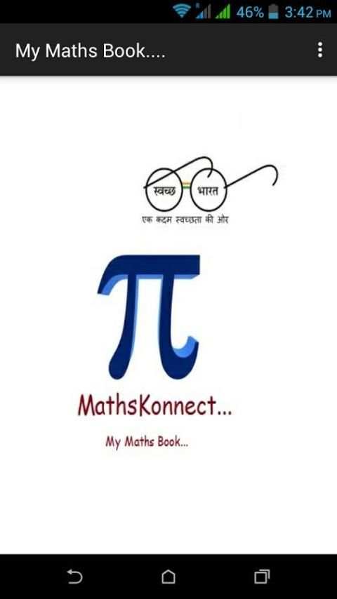My Maths Book... स्क्रीनशॉट 8