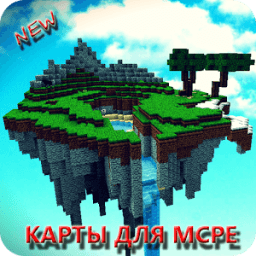 Карты для Майнкрафт PE icon