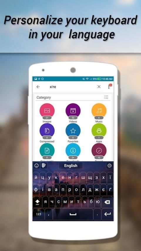 Ukrainian Keyboard screenshot 7