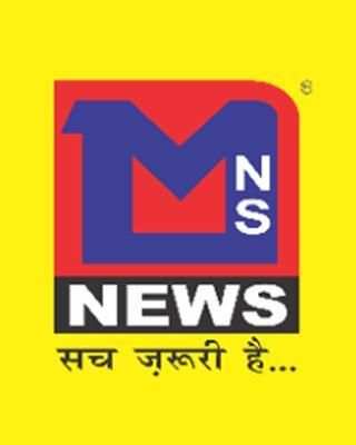Maharashtra News Service स्क्रीनशॉट 3
