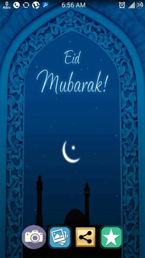 Eid Mubarak Photo frame 3 تصوير الشاشة
