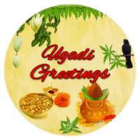 Happy Ugadi Greetings Messages