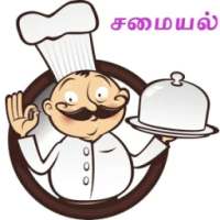 Cooking Recipes Tamil