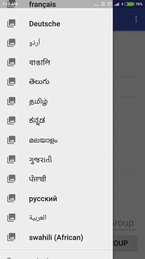 WhataApp : Marathi Messages 4 تصوير الشاشة