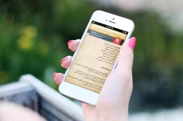 وصفات علاج تساقط الشعر screenshot 1