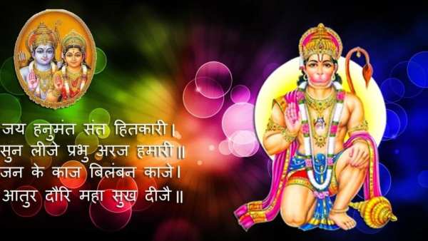सुंदरकाण्ड:SundarKand Audio screenshot 1