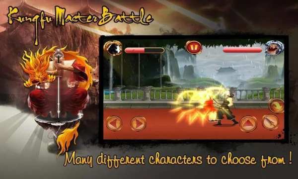 KUNGFU MASTER BATTLE screenshot 4