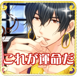 灼熱ハーレム アラブ身代わりの花嫁 أيقونة