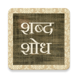 Marathi Word Search Game आइकन
