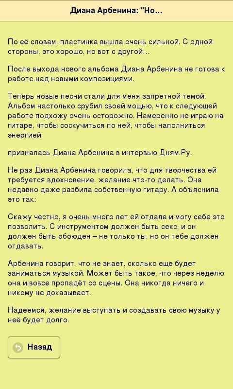 Живая музыка 1 تصوير الشاشة