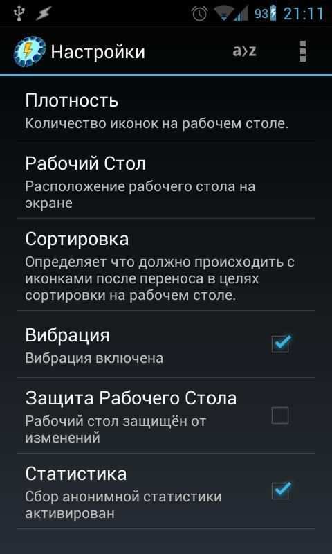 Slim Launcher screenshot 3