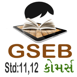 GSEB 11,12 Commerce आइकन
