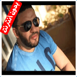 أغاني balti بدون أنترنت "راب" icon