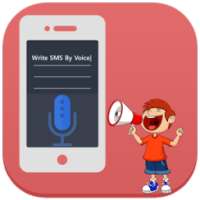 Write SMS by Voice :Voice Text