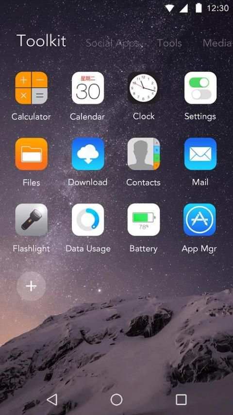 iTheme for Air Launcher 1 تصوير الشاشة
