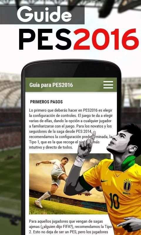 PES 2016 Guide 2 تصوير الشاشة