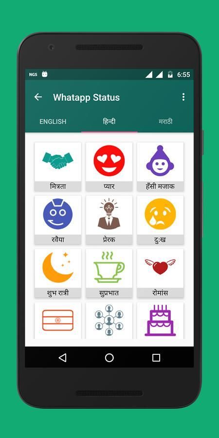 Best Status & Quotes 2017 screenshot 4