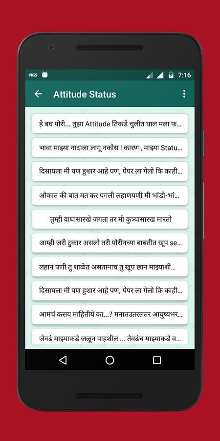 Best Status & Quotes 2017 screenshot 1