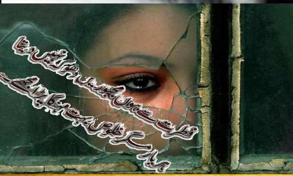 حزينة الشعر إطارات الصور 16 5 تصوير الشاشة