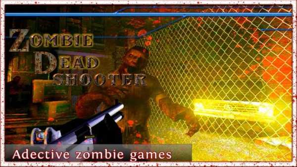 Zombie Mati Shooter screenshot 2