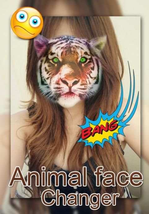 Animal face changer Face swap 1 تصوير الشاشة