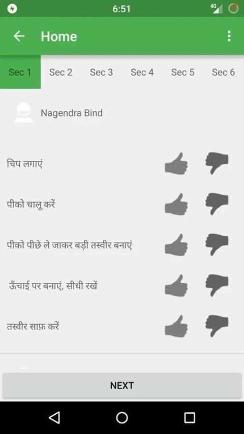 Seekho स्क्रीनशॉट 4
