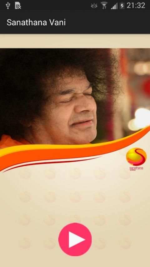 Sanathana Vani screenshot 1