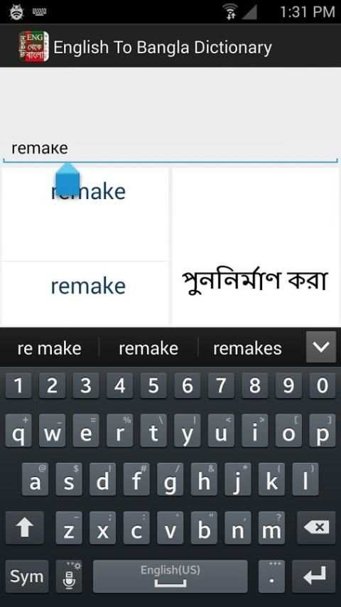 English To Bangla Dictionary скриншот 2