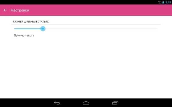 Прически пошагово screenshot 1