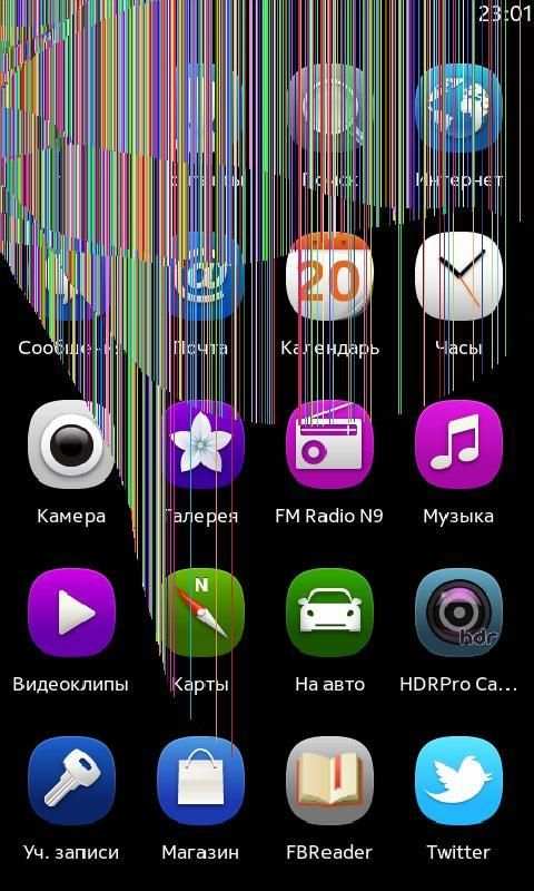 FP Разбитый дисплей screenshot 8
