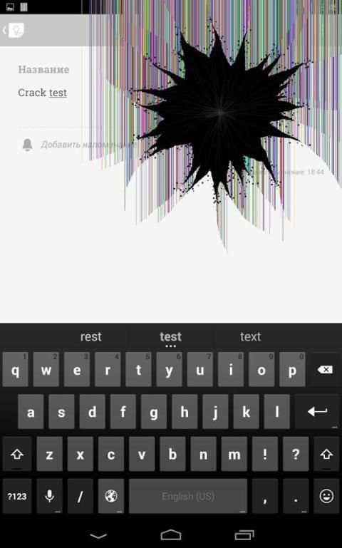 FP Разбитый дисплей screenshot 5