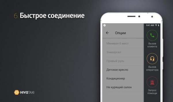 Такси Регион, водитель screenshot 3