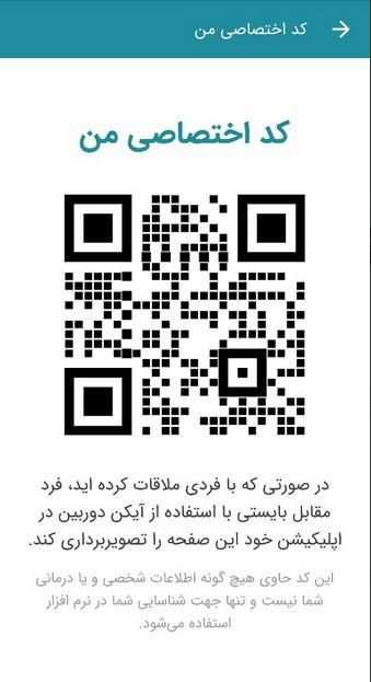ماسک
‎ screenshot 3