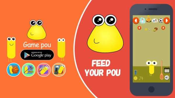 game pou screenshot 4