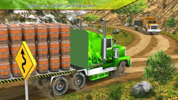 خارج المسار شاحنة يقود محاكاة 3 تصوير الشاشة