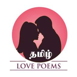 Tamil Love Poems
