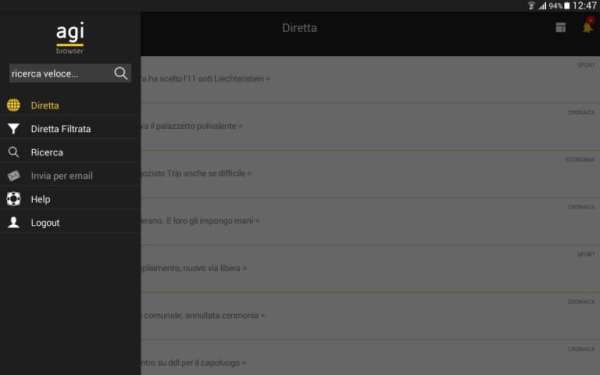 AGI Browser 3 تصوير الشاشة
