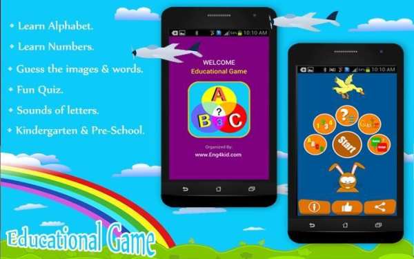 Educational Game For Kids 4 تصوير الشاشة