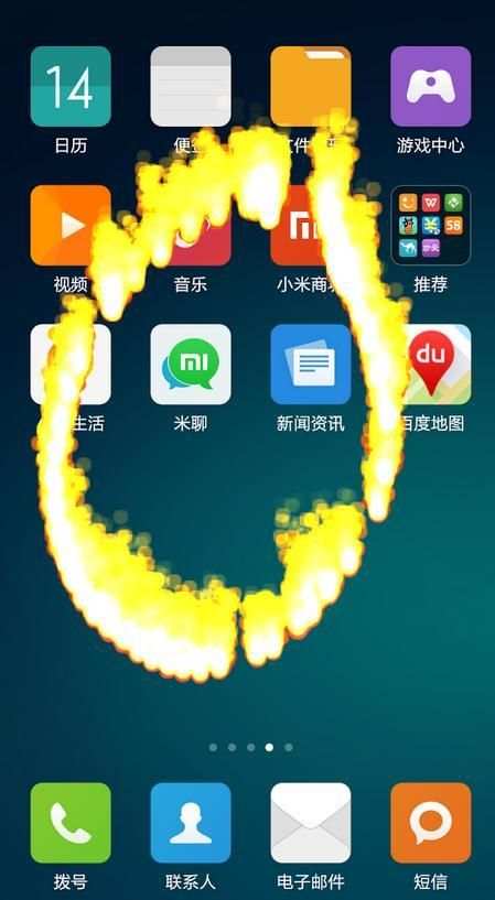 Fire Screen Prank 2 تصوير الشاشة