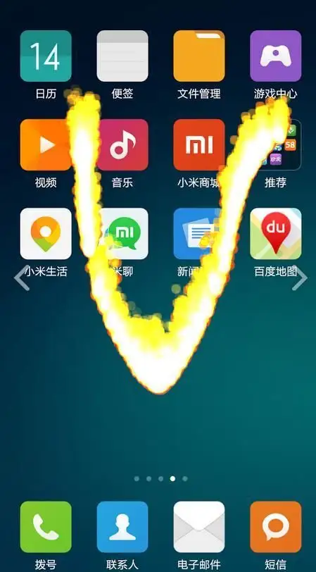 Fire Screen Prank screenshot 1