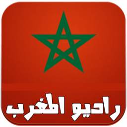 Radio-Maroc 1.0
