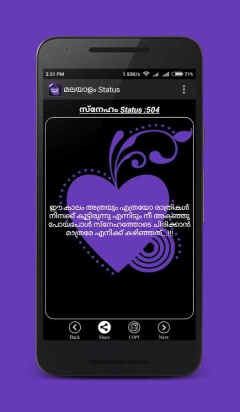 Malayalam Status screenshot 4