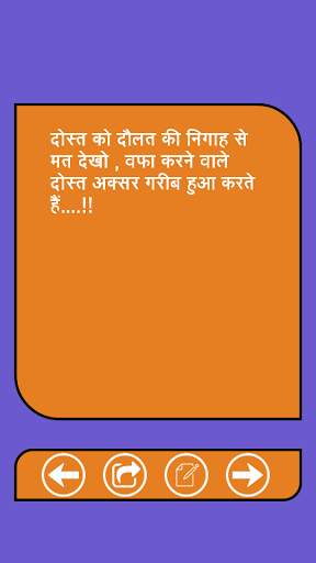 Best whatsapp status 2016 screenshot 3