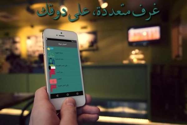 دردشة شباب وبنات الكويت prank screenshot 3
